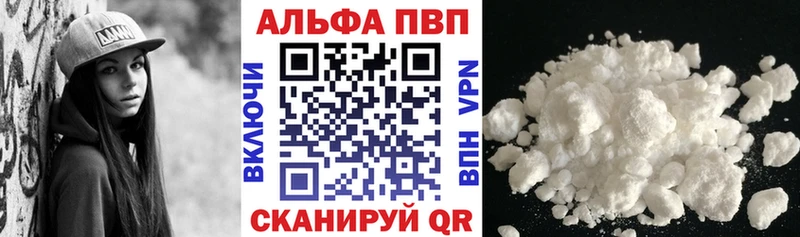 KRAKEN рабочий сайт  Липки  Alpha PVP мука 