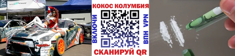 КОКАИН Эквадор  Липки 