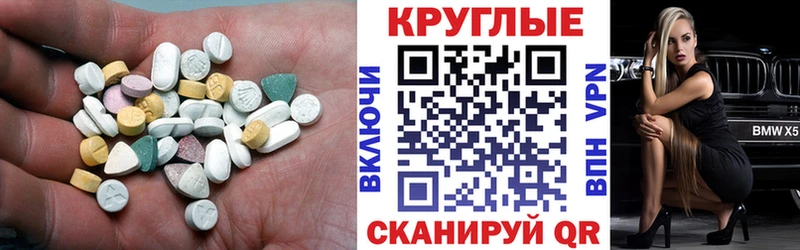 Ecstasy Дубай  наркота  Липки 