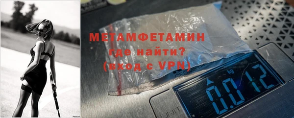герыч Лабытнанги