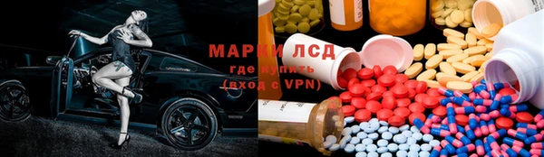 синтетический гашиш Лиски