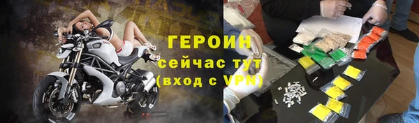 синтетический гашиш Лиски