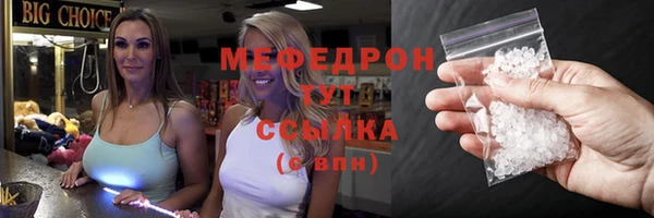 синтетический гашиш Лиски