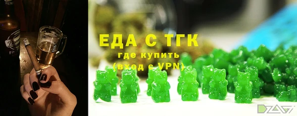 соль курить ск Ладушкин