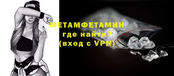 синтетический гашиш Лиски
