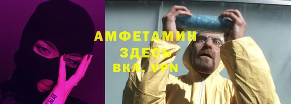 бутик Майский