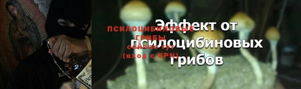 синтетический гашиш Лиски