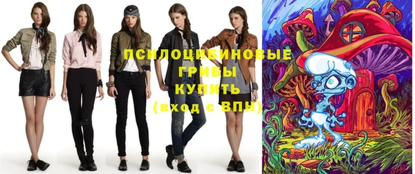 мдма Куйбышев