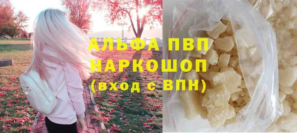 бутик Майский