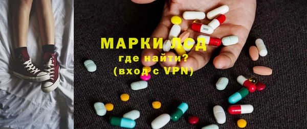 герыч Лабытнанги