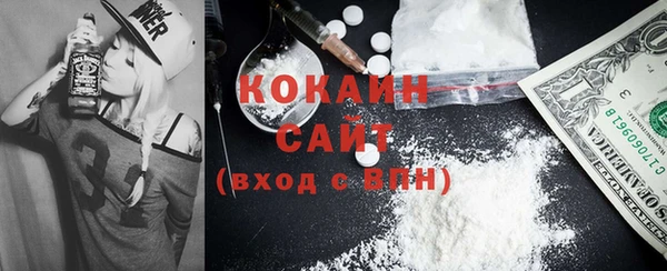 соль курить ск Ладушкин