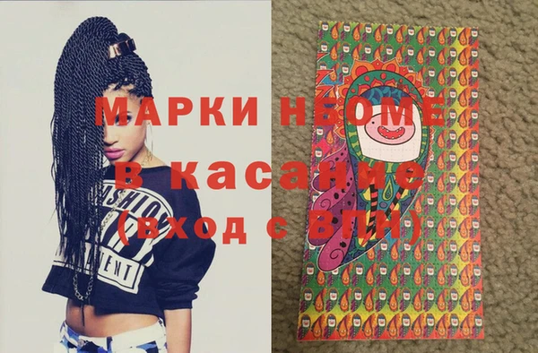 синтетический гашиш Лиски