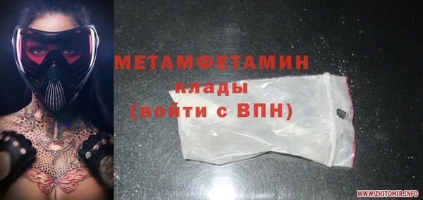 мет Магас