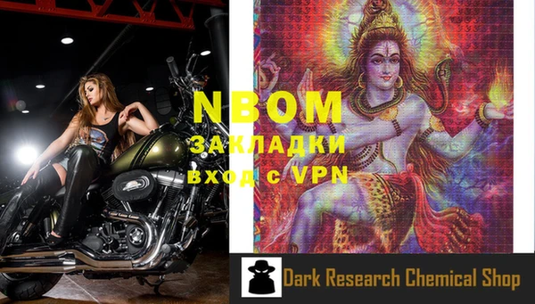 ешки Лихославль