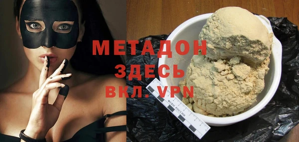 мет Магас