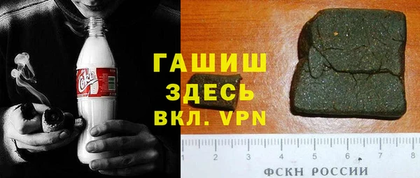 синтетический гашиш Лиски
