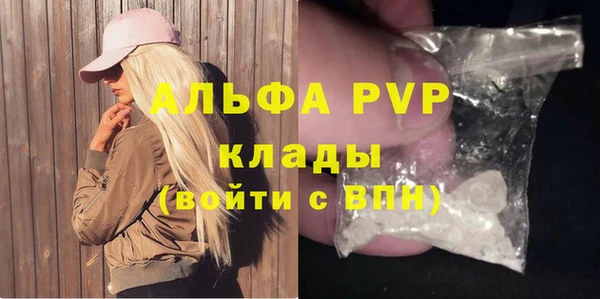 герыч Лабытнанги