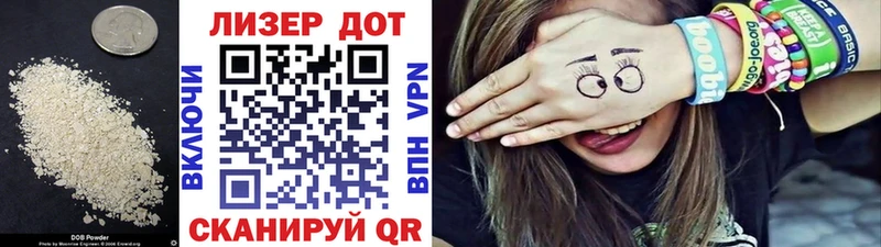 это Telegram Липки ЛСД экстази кислота