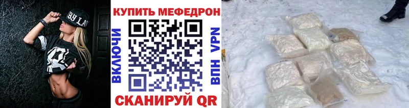 МЕФ кристаллы Липки