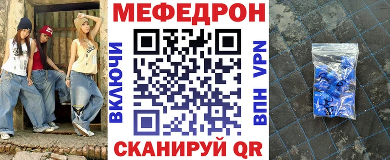 KRAKEN ONION  купить закладку  Липки  маркетплейс наркотические препараты  Меф VHQ 