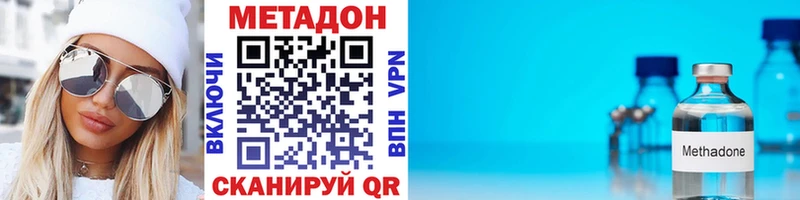 дарнет шоп  Липки  МЕТАДОН кристалл 