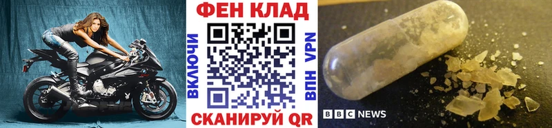Первитин витя  купить закладку  Липки 