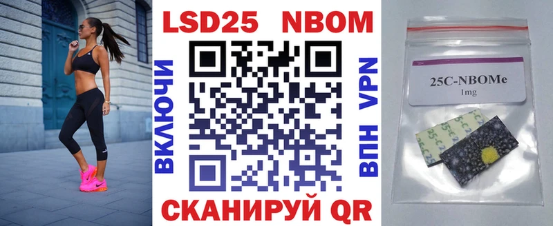 Наркотические марки 1,8мг  Липки 