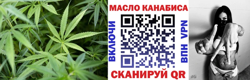 Дистиллят ТГК концентрат  сколько стоит  Липки 