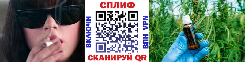 МАРИХУАНА план Липки